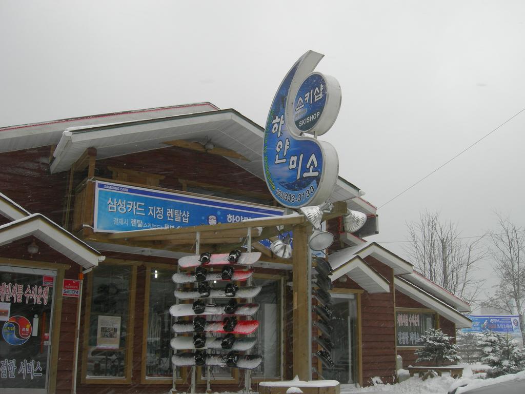 White Cabin Pyeongchang Exterior photo